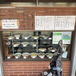 中華料理 末広 - ディスプレイ