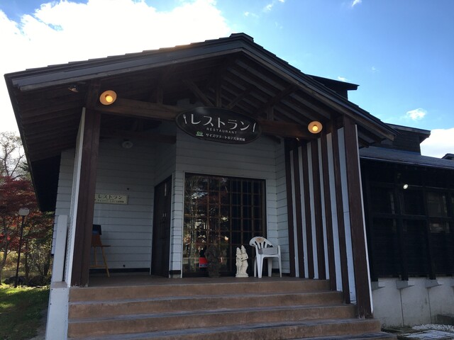 レストランサイズリゾート - 猪苗代（ハンバーグ）の写真