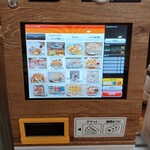 経堂ボウル - 券売機