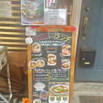 麺処 天川 - 
