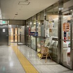 札幌市交通局本局食堂 - 
