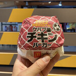 Makudonarudo - 【マクドナルド南青山店】 『ケバブ風チキンバーガー¥490』