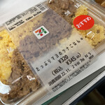 セブンイレブン - 料理写真:たっぷりまよのツナごはん