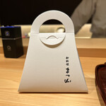 御料理 まつ山 - 