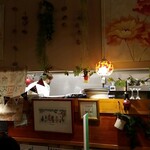 アマーレ・アマーレ - 