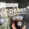 ロッカン コーヒー クリエーターズ