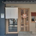 茶房いせはん - 