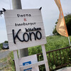 kitchen Kono