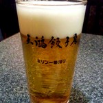 天鴻餃子房 - 生ビール.jpg