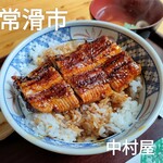 中村屋 - 料理写真:鰻丼