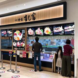 つきじ鈴富 すし富_2