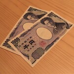 銀座 稲葉 - お釣りはいつも通りのピン札です(^_-)-☆