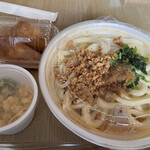 Marugame Seimen - 