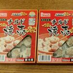 ディオ - チルド焼売 12個入り (税抜)54円×2袋　(2022.11.01)