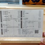 和風回鍋肉専門店 だしや。 - こだわりのメニュー！！