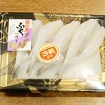 ディオ - ふぐ一夜干し (税抜)276円→193円 (2022.11.01)