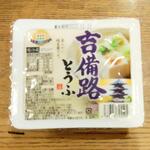 ディオ - 吉備路豆腐 400g (税抜)36円 (2022.11.01)