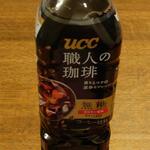 ディオ - UCC 職人のコーヒー 900ml (税抜)79円 (2022.11.01)