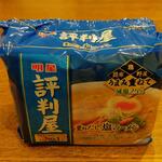 ディオ - 明星 評判屋 塩ラーメン5袋入り (税抜)230円 (2022.11.01)