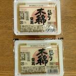 ディオ - にがり木綿豆腐 320g(税抜)28円×2袋 (2022.11.01)