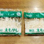 ディオ - 緑豆太もやし (税抜)24円×2袋 (2022.11.01)