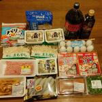 ディオ - これだけ＋ラブエール10本入り買って (税込)1,995円 (2022.11.01)