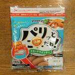 ディオ - パリッとこれだね！ソーセージ (税抜)184円→129円 (2022.11.01)