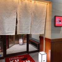 焼肉冷麺 ユッチャン 北新地店 - 