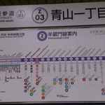 今回は職場最寄り駅の神田駅から銀座線で青山一丁目駅へ移動し
          その後東急田園都市線直通の半蔵門線に乗り換えて10数分後