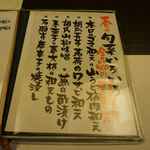 旬菜 おぐら家 - 春の旬菜は、ヤマウドや、蕪、春大根、春茄子、万願寺とうがらし等が用いられている様です。