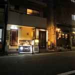 旬菜 おぐら家 - 今回予約をしたおぐら家は先ほど通り過ぎた飲食店が連なるビルの1Fにあり
      隣の海鮮居酒屋の銀鱗の存在感が大きく、初見では見逃してしまいましたが