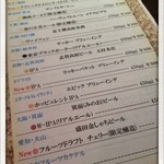 クラフトビア＆ウィスキーバー トランジット - 2013.5