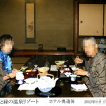 壱湯の守 - 両親に、カロリー調節塩分控えめの懐石料理2012