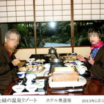 壱湯の守 - 両親にカロリー控えめ塩分控えめ懐石料理2013