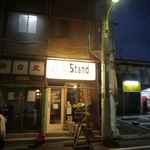 旬菜 おぐら家 - ワインバルの様な店構えのお店や