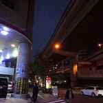 旬菜 おぐら家 - 池尻大橋駅東口を出た後は、西側のガソリンスタンドの方へと進み