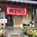 Komichi Cafe - 