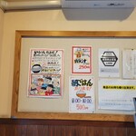 筑前町ファーマーズマーケットみなみの里 - 