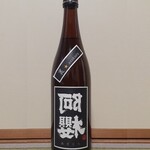 和洋酒コーナー - 秋田 阿櫻酒造/裏阿櫻ラベルBlackラベル 純大吟無濾過原酒　720㎖