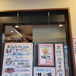 筑前町ファーマーズマーケットみなみの里 - 