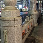 居酒屋　葉牡丹 - 