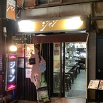 h Korean izakaya jan - 外観