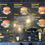 DRAGON BURGER - 