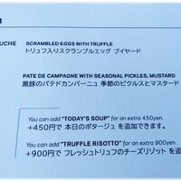 アルティザン ドゥ ラ トリュフ パリ - 