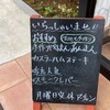デリカテッセン アーチャン
