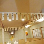 韓福堂 - 店内