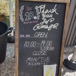 ル・シュクレクール - ル・シュクレクール