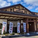 Sushidokoro Nagoyakatei - 