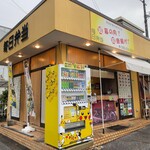 毎日弁当 - 