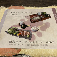 いせもん本店 - 